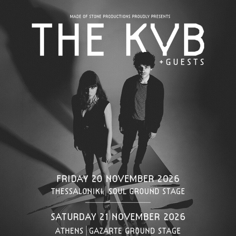The KVB – αφίσα για τις συναυλίες σε Θεσσαλονίκη και Αθήνα, 20-21 Νοεμβρίου 2026